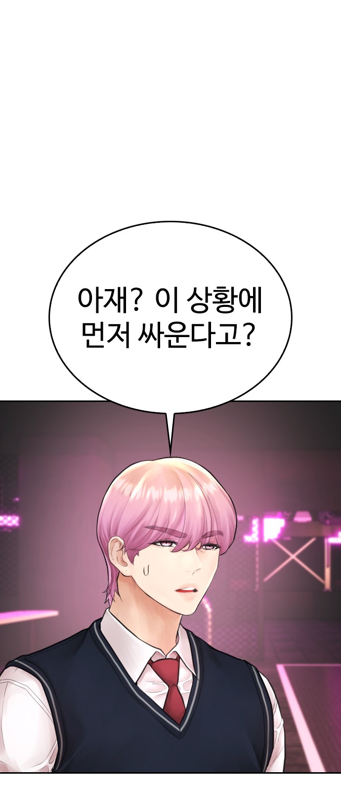 68 페이지