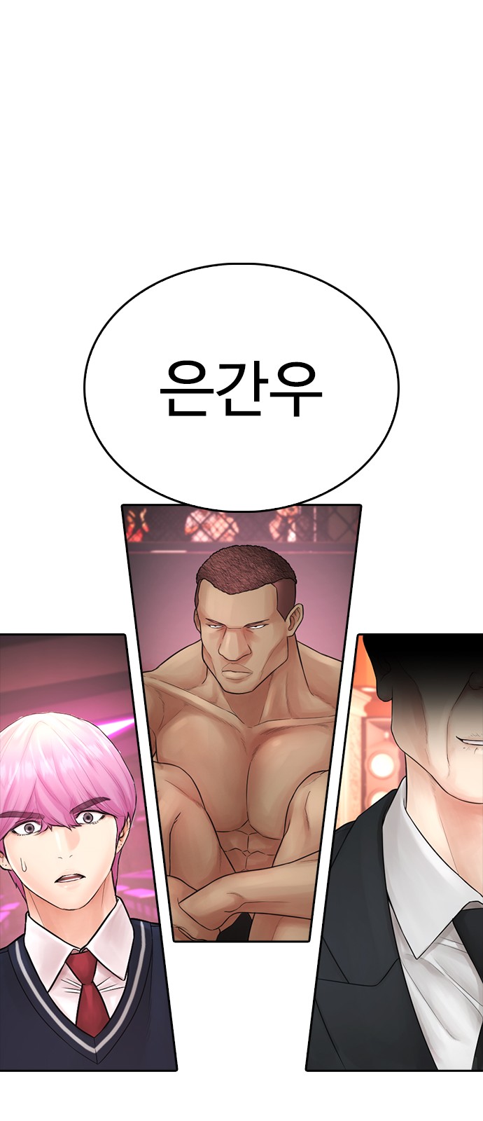 70 페이지