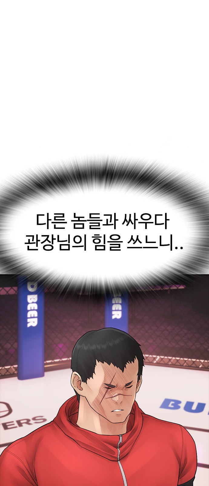 71 페이지