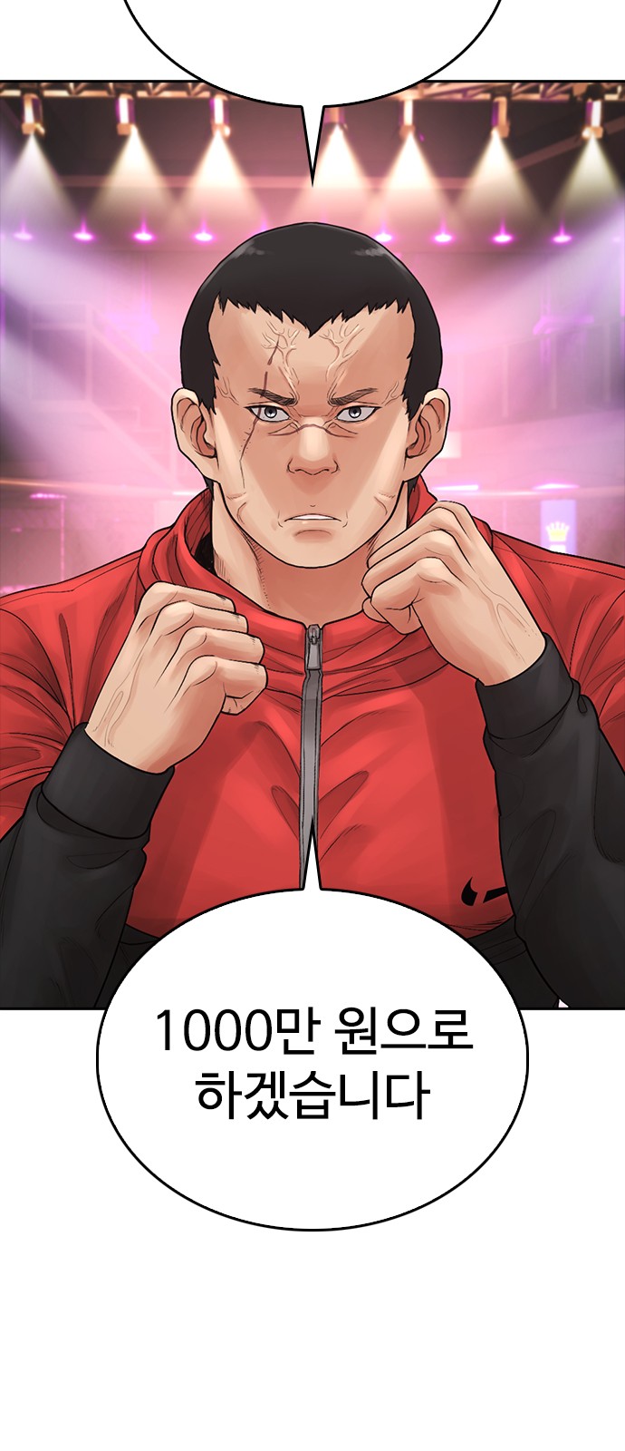 76 페이지