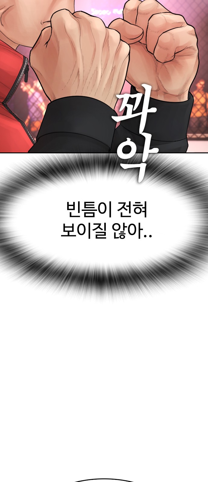 82 페이지