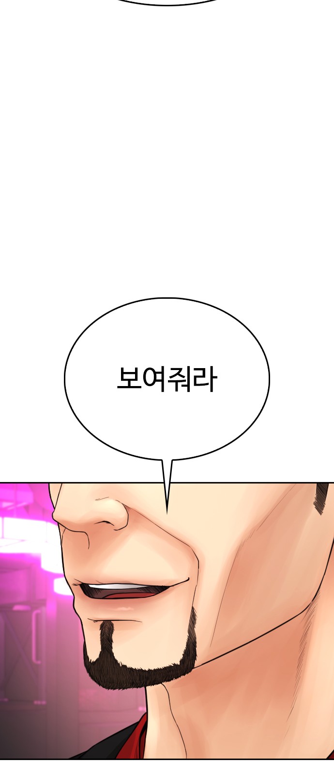 84 페이지