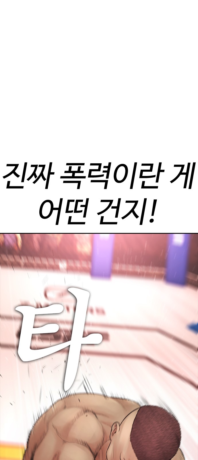 85 페이지