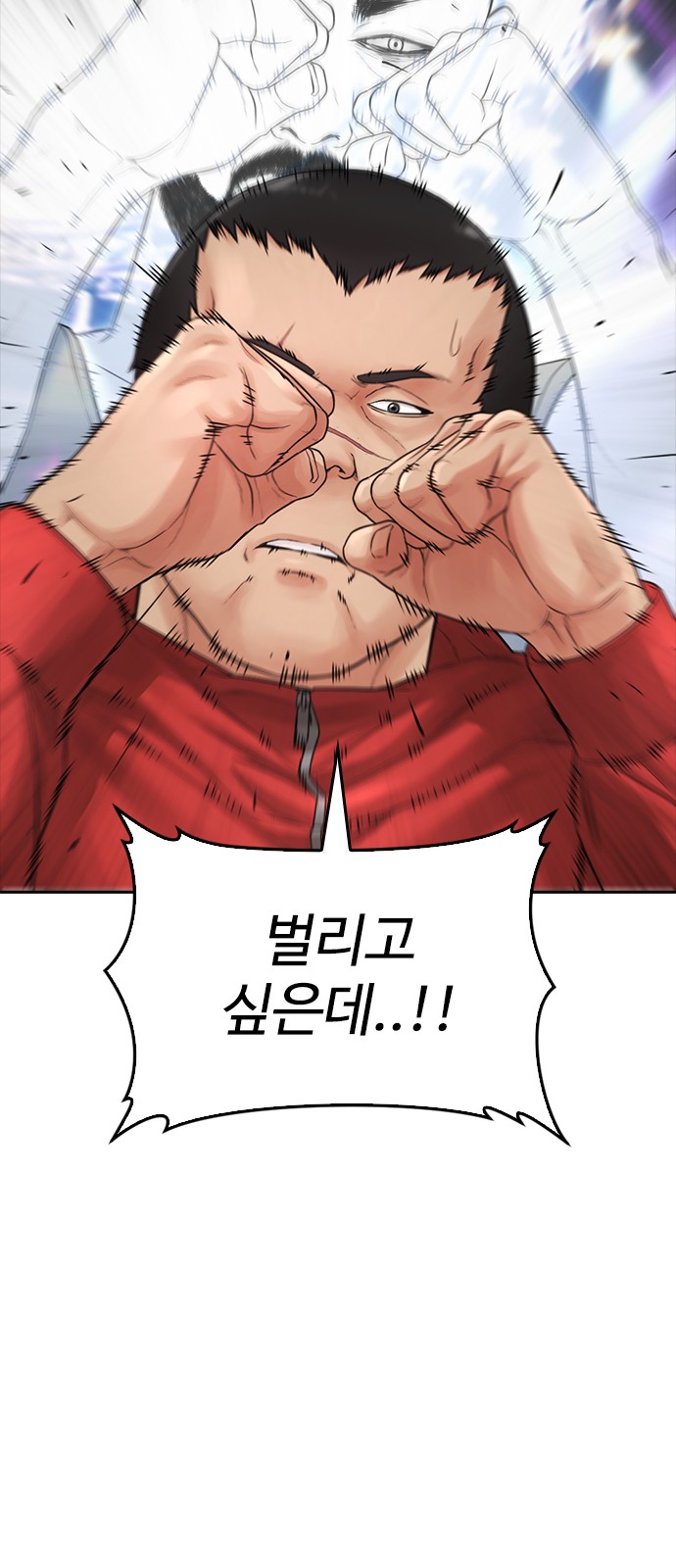 93 페이지
