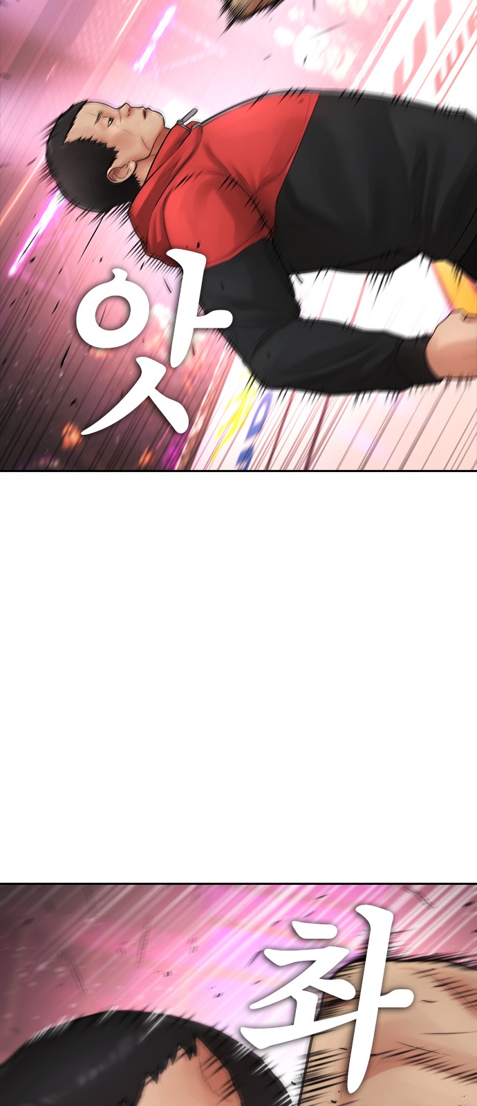 96 페이지