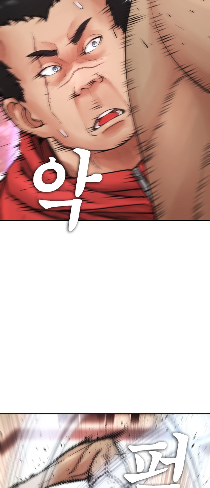 97 페이지