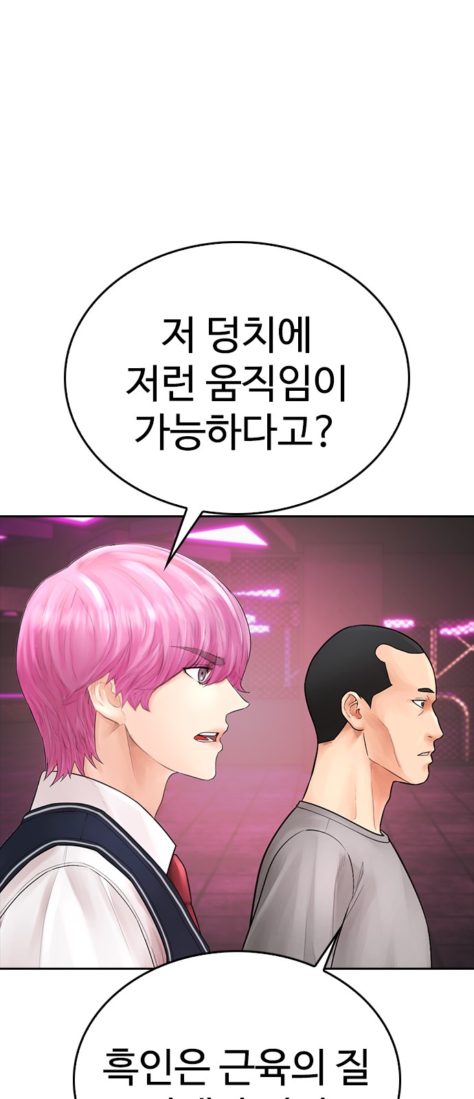 99 페이지