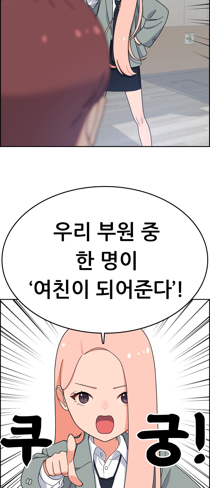 101 페이지