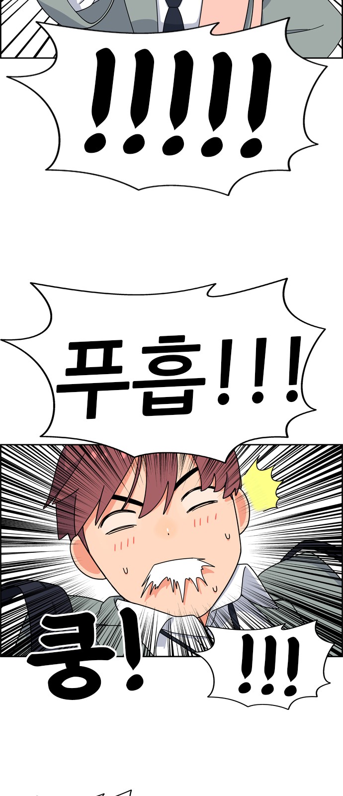 102 페이지