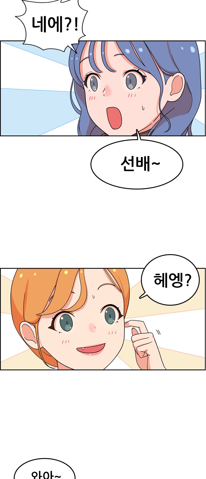 103 페이지