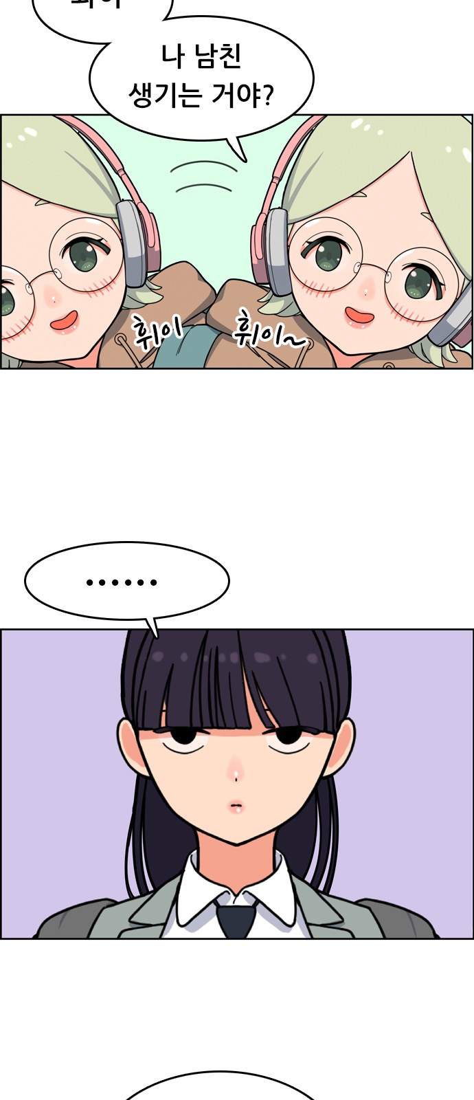 104 페이지