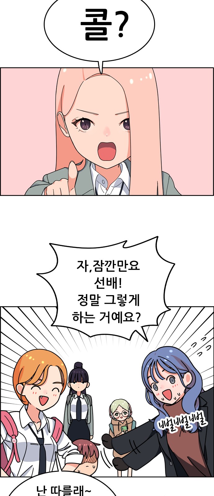 105 페이지