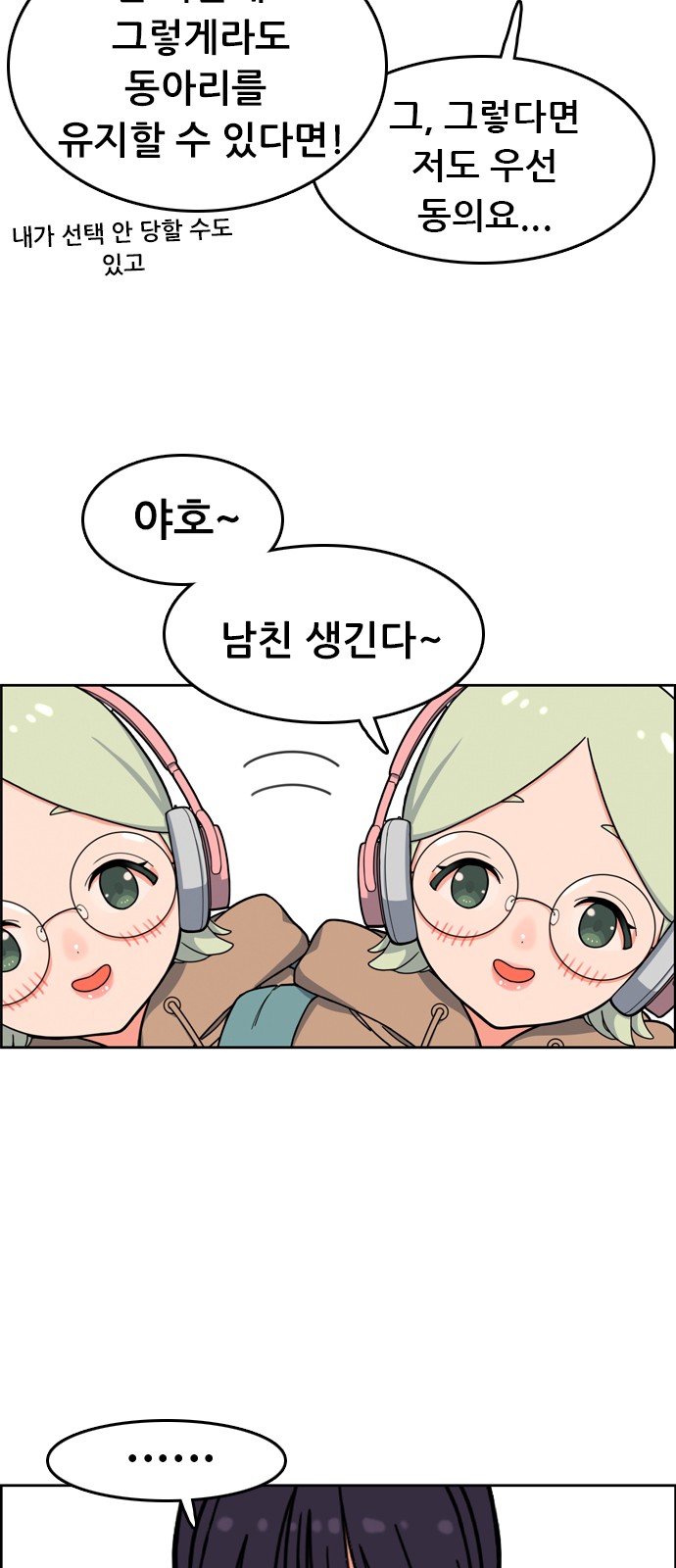 106 페이지