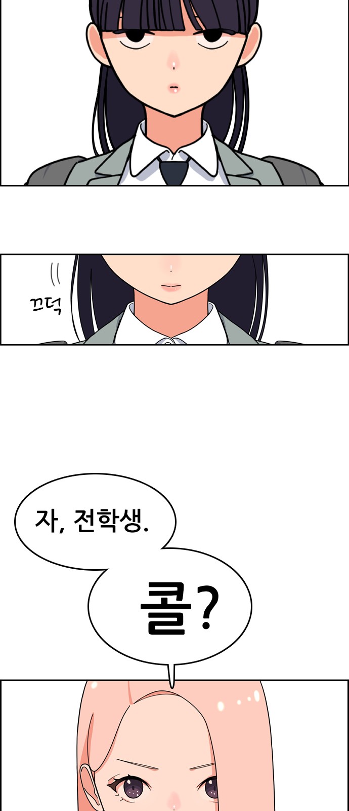 107 페이지