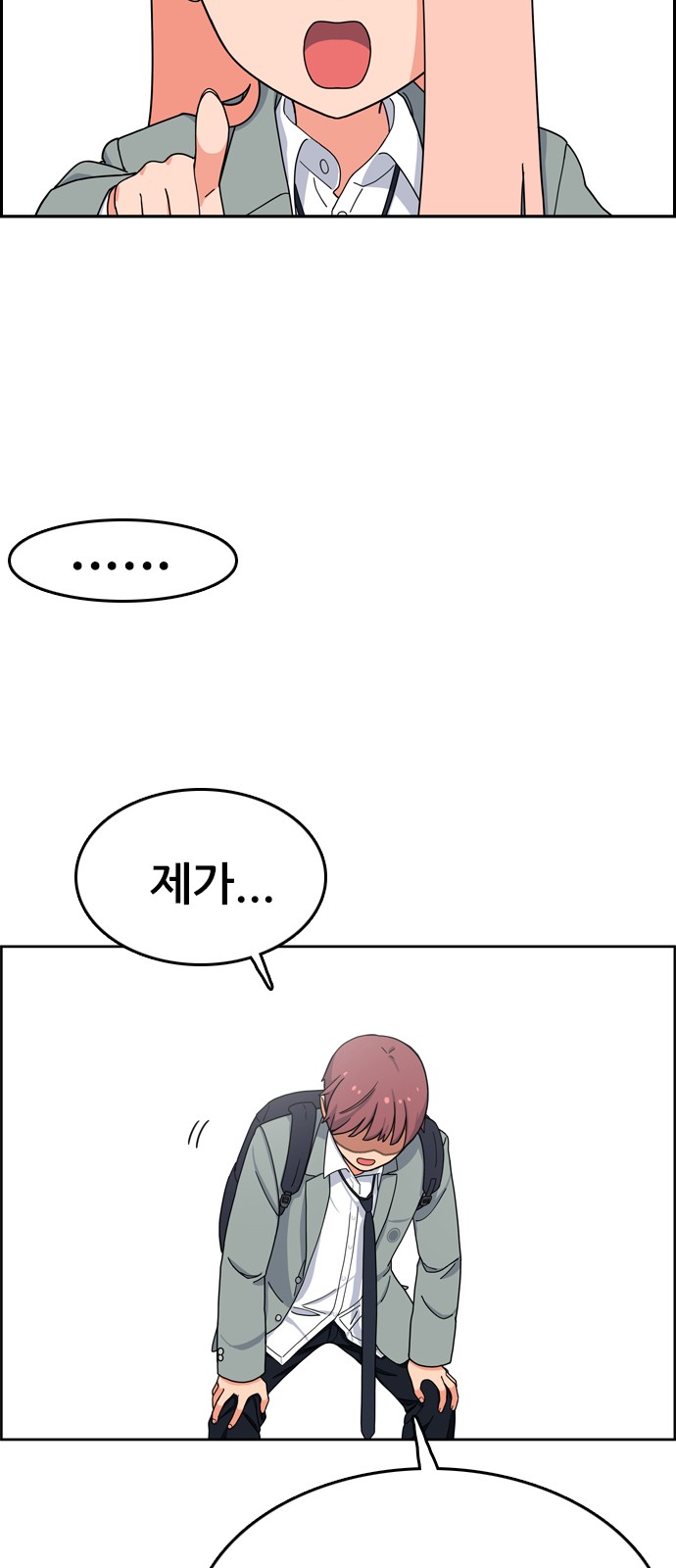 108 페이지