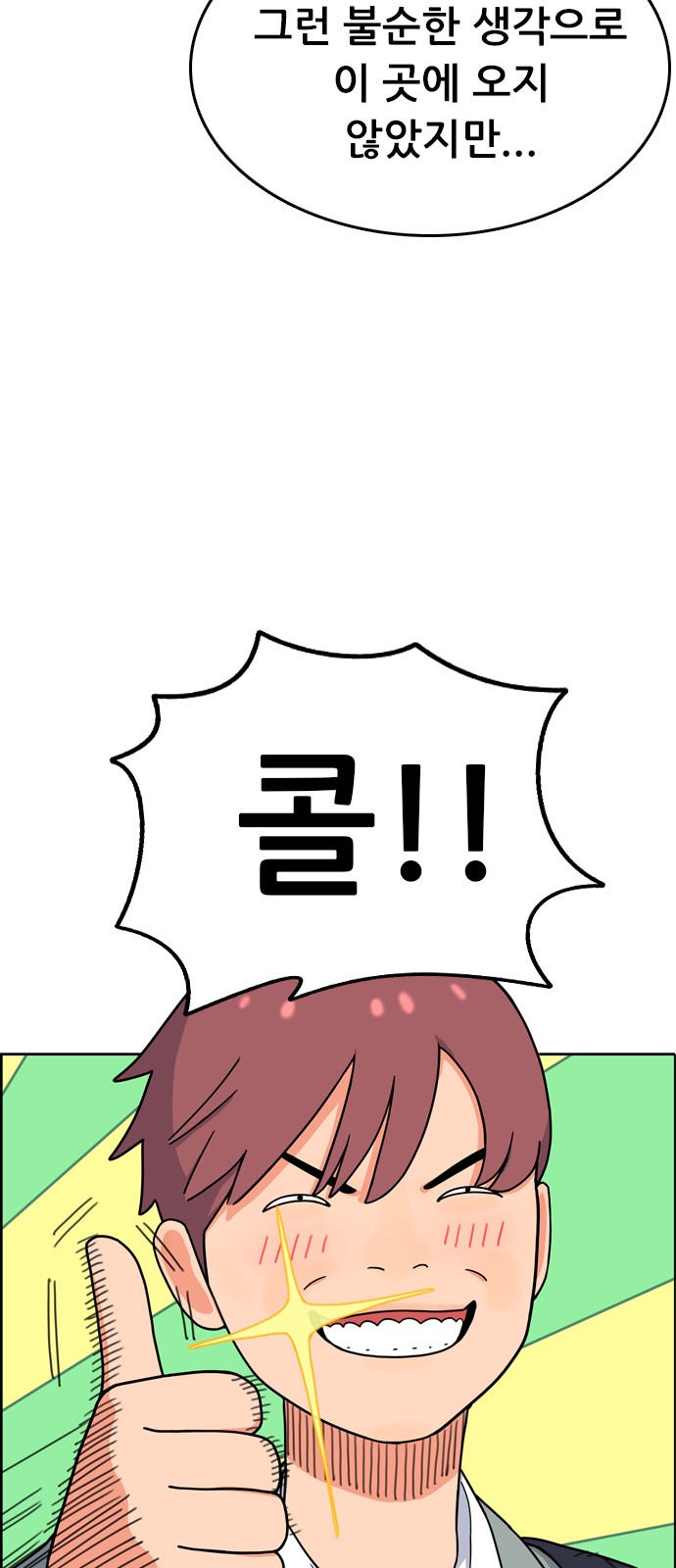 109 페이지