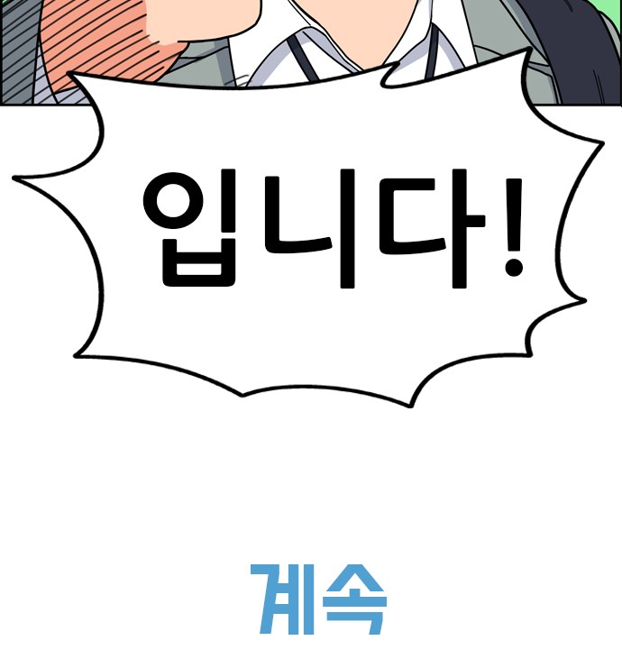 110 페이지
