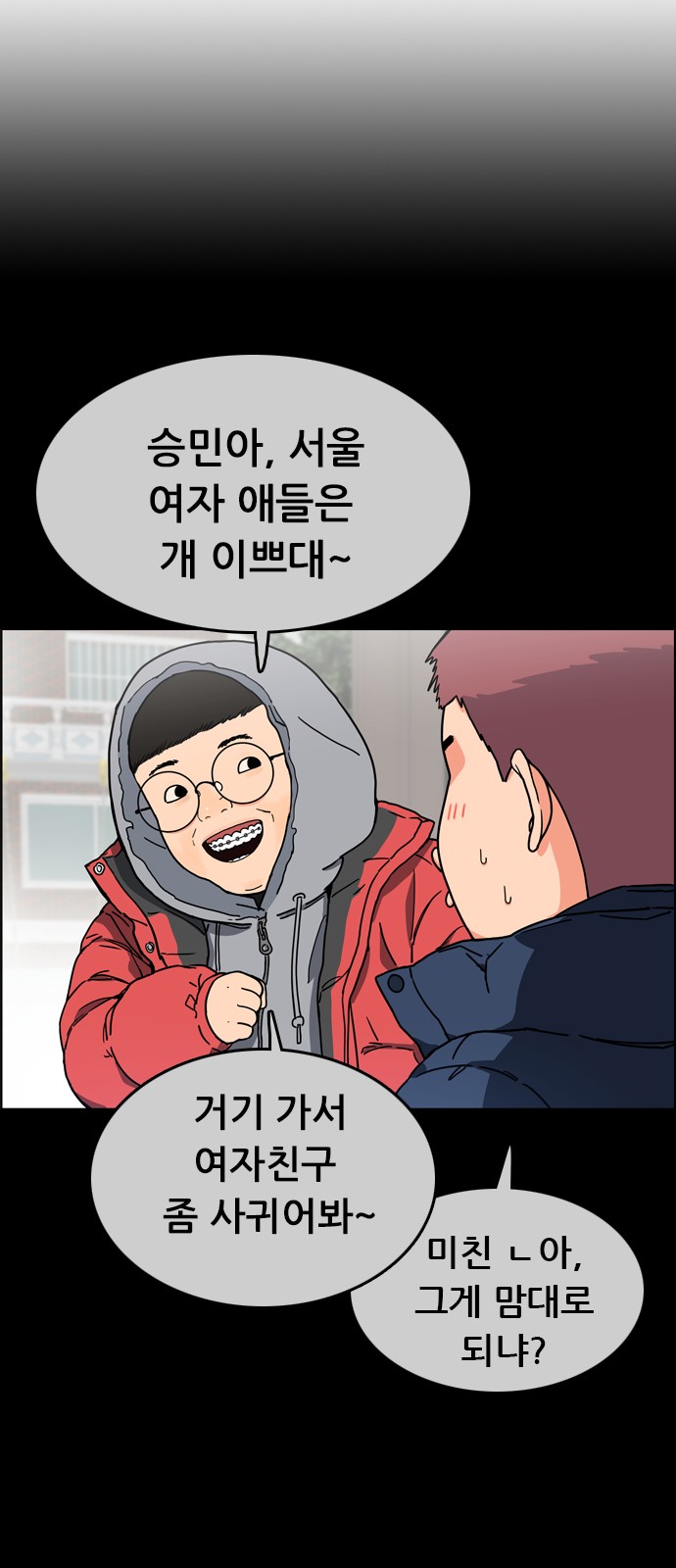 13 페이지