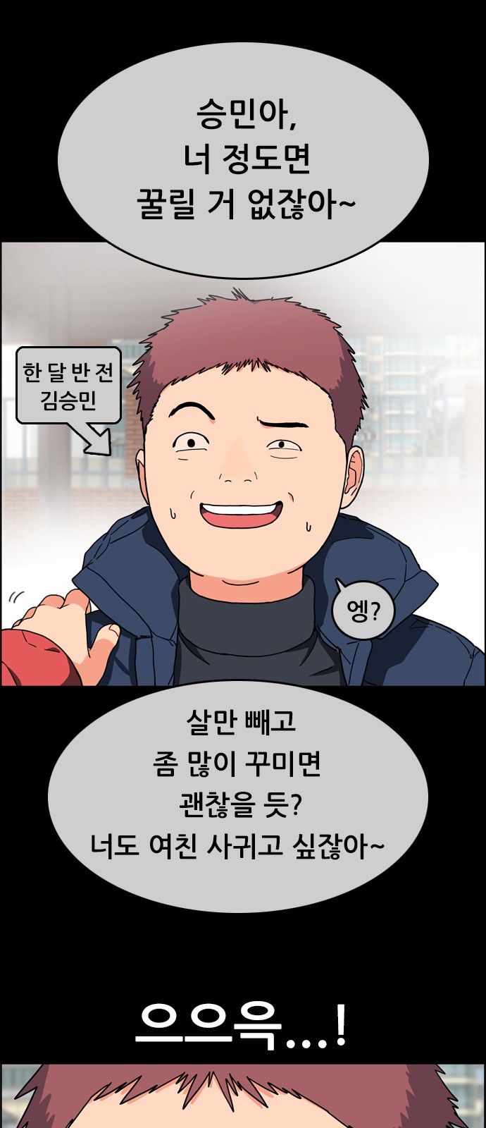 14 페이지