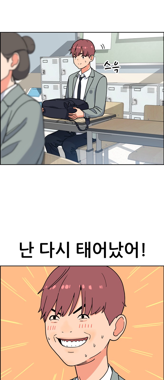 18 페이지