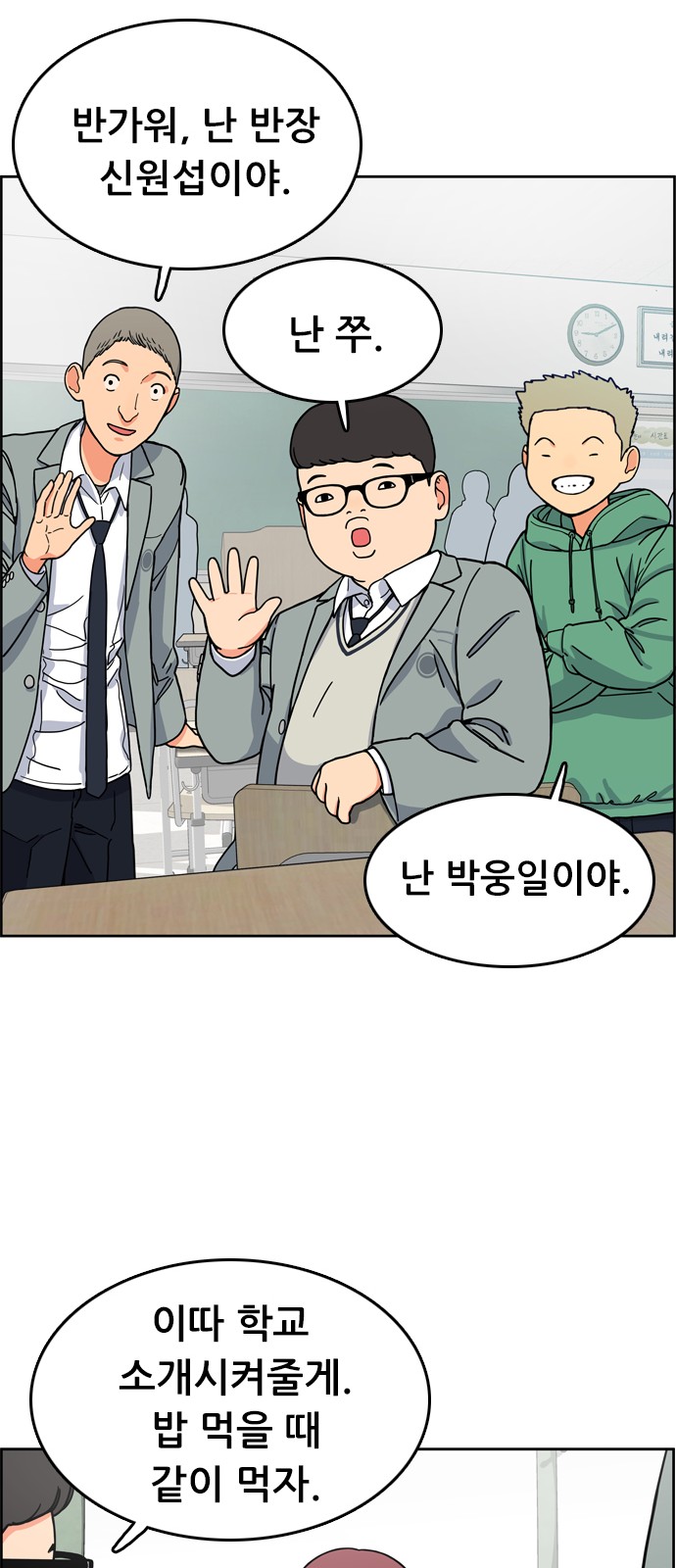 20 페이지