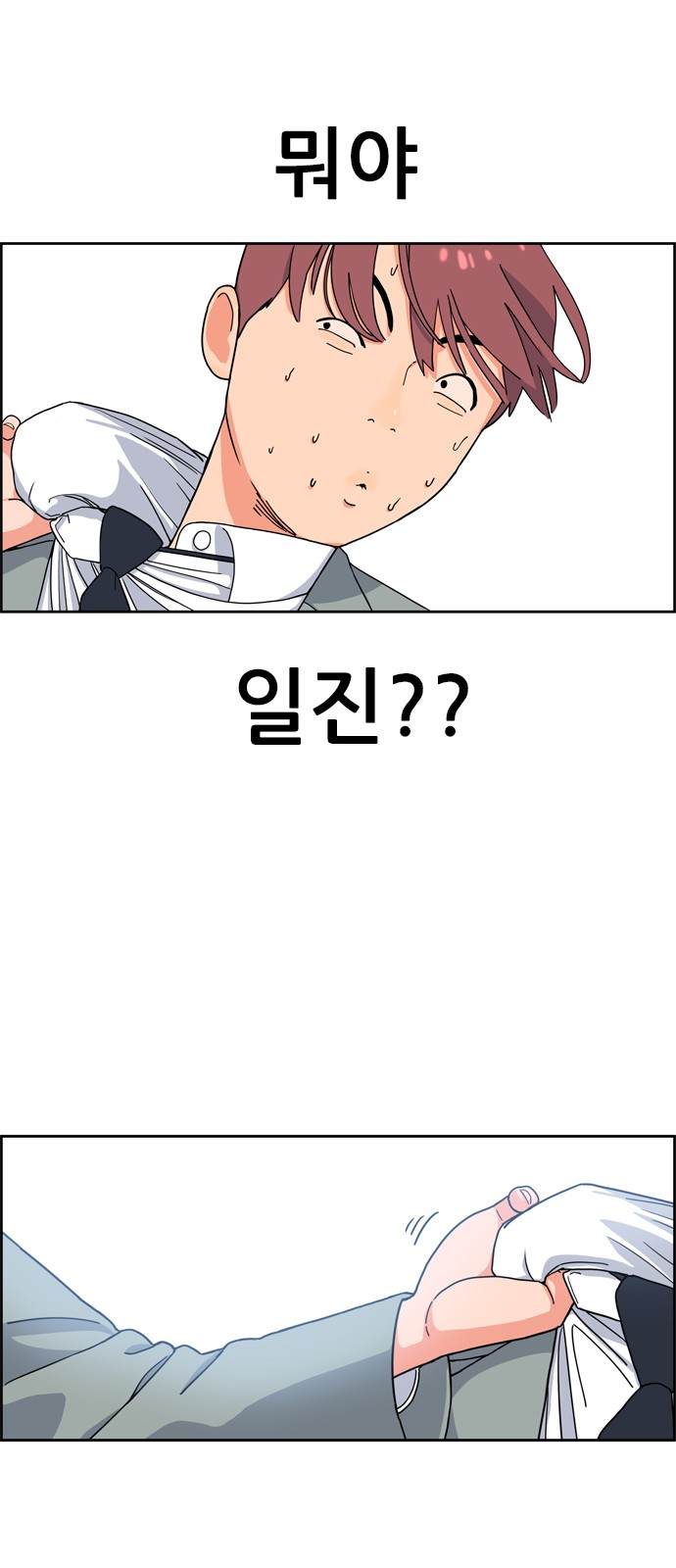 26 페이지