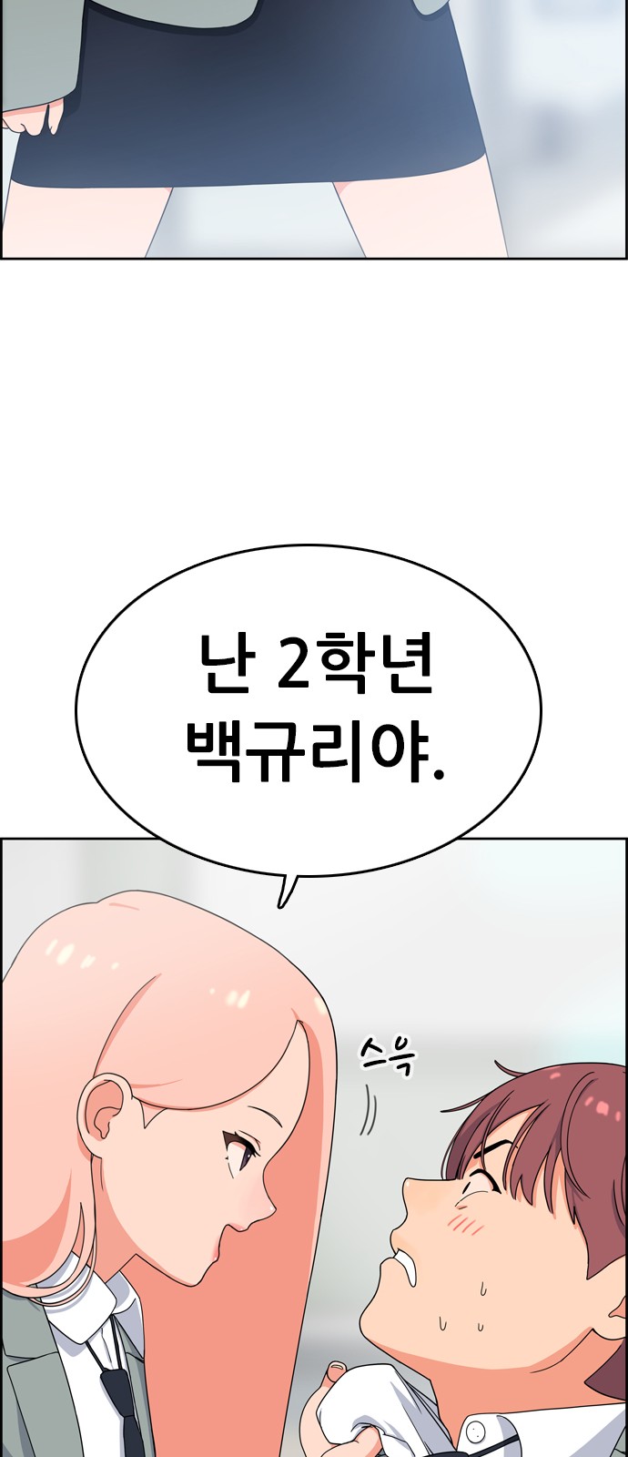 29 페이지