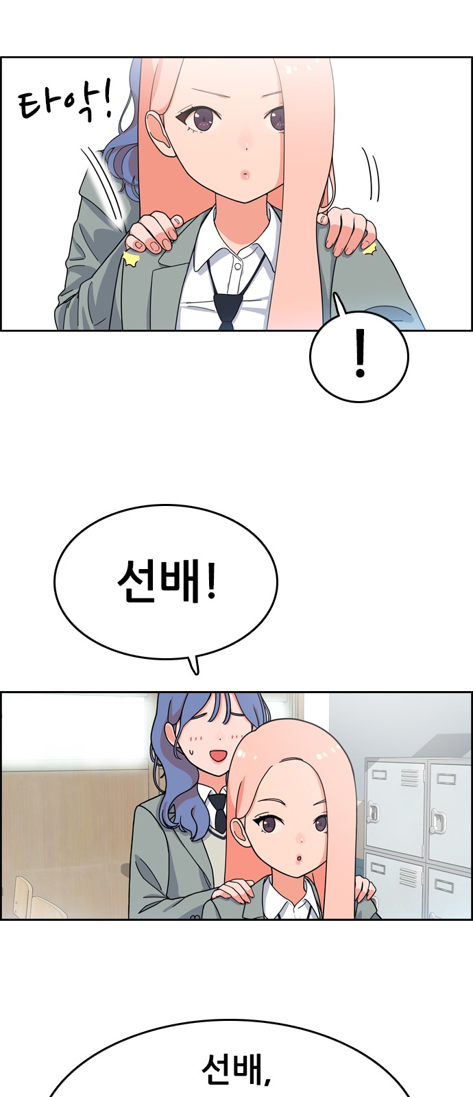 36 페이지