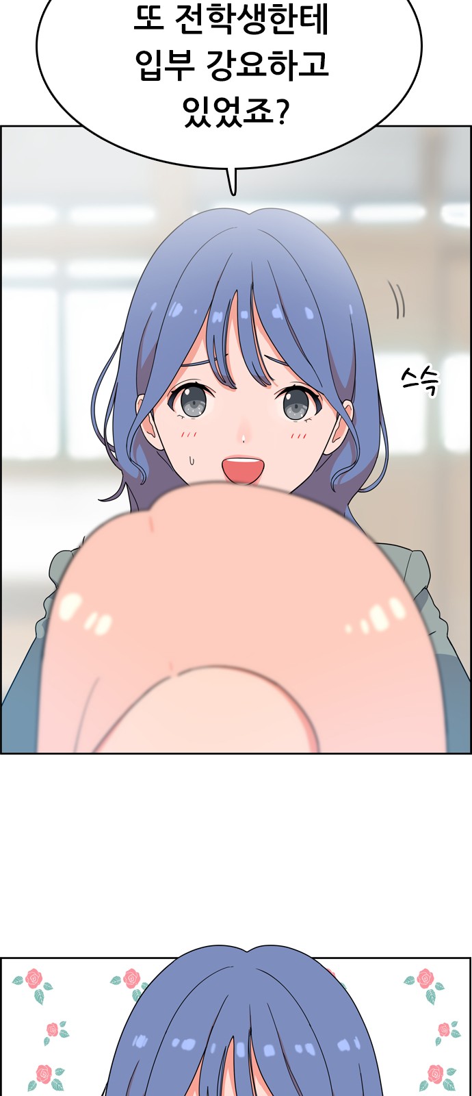 37 페이지