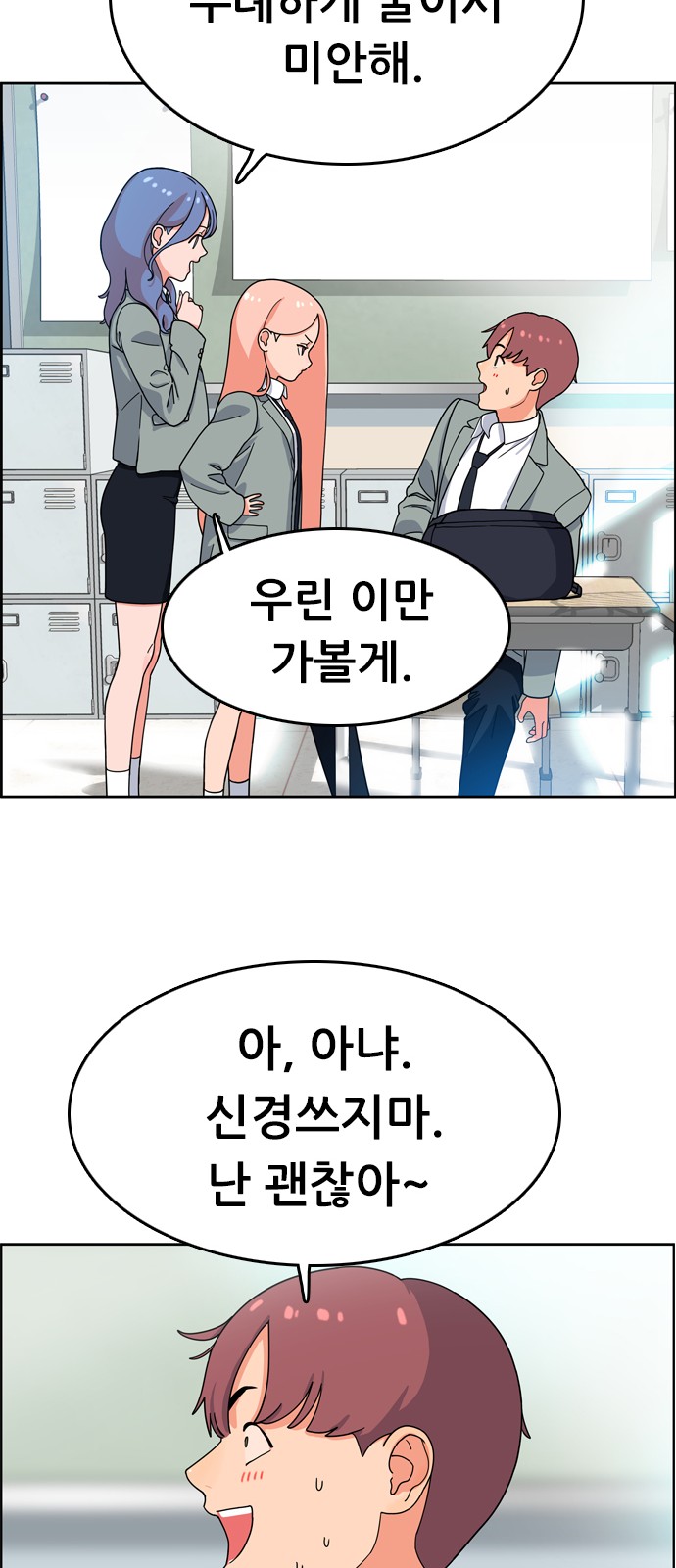 43 페이지
