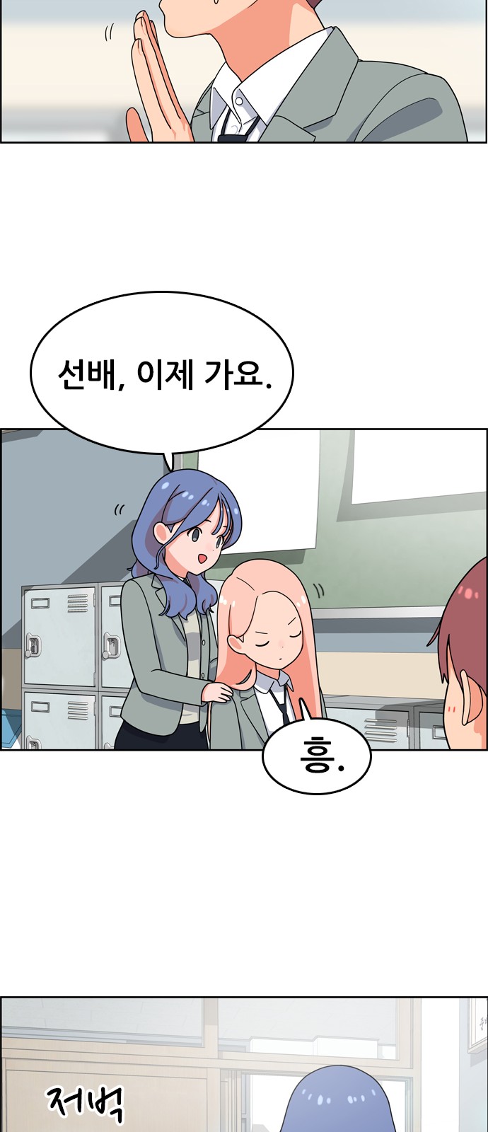 44 페이지