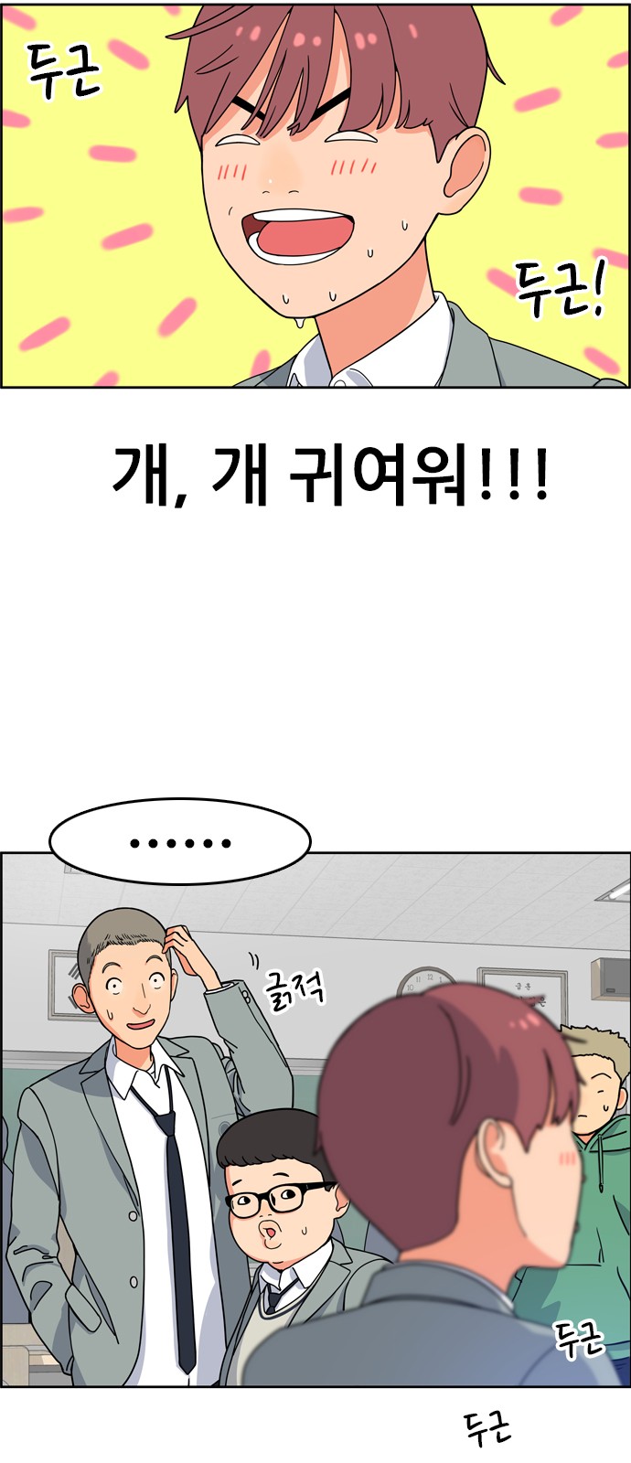 47 페이지
