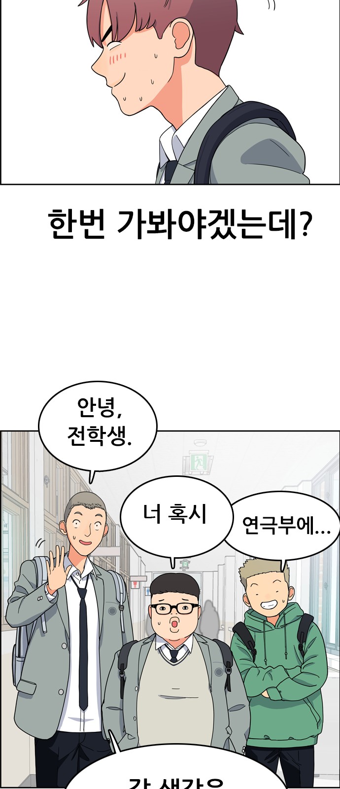 50 페이지
