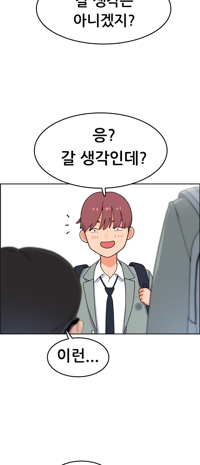 51 페이지