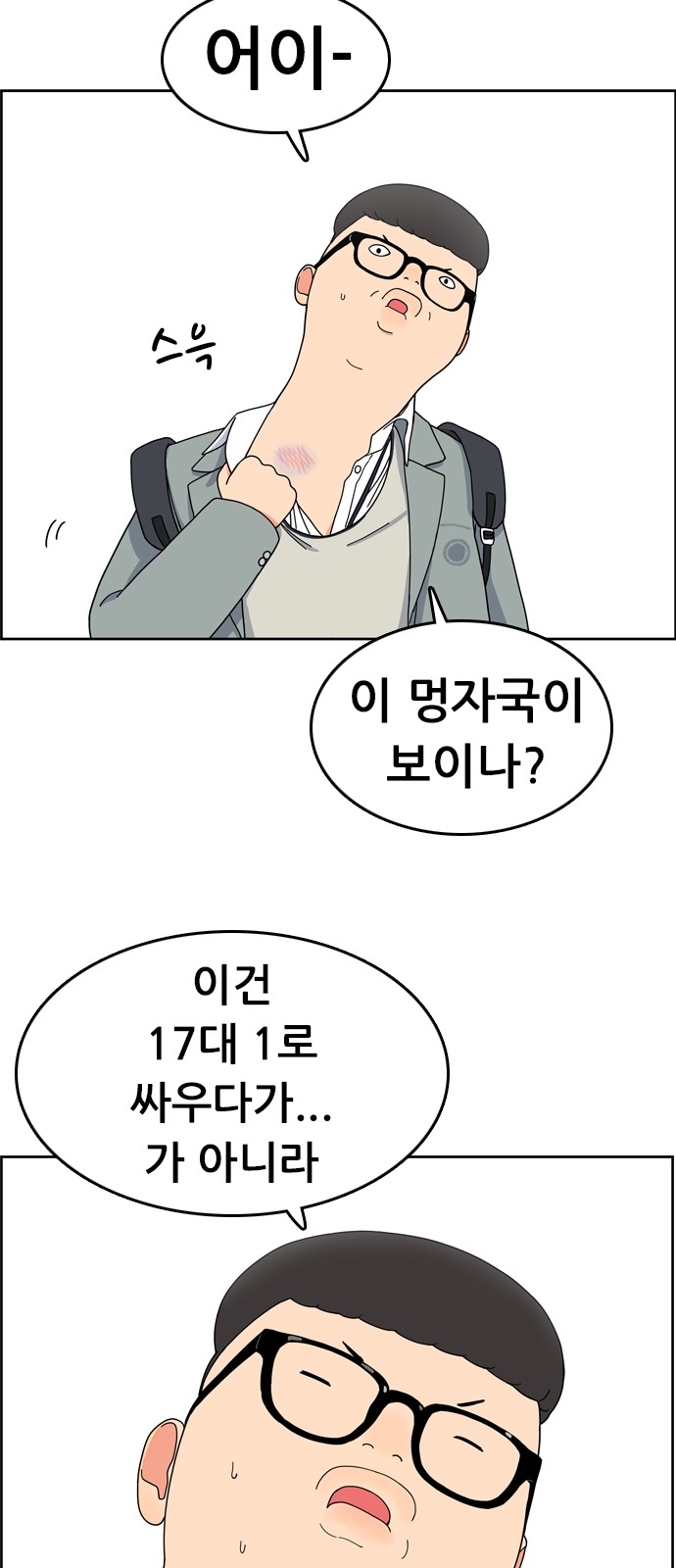 52 페이지
