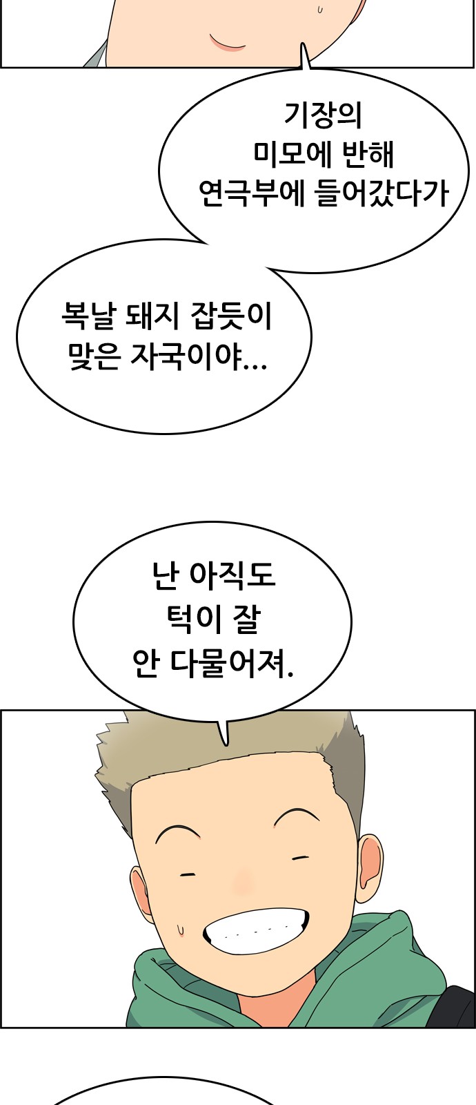53 페이지