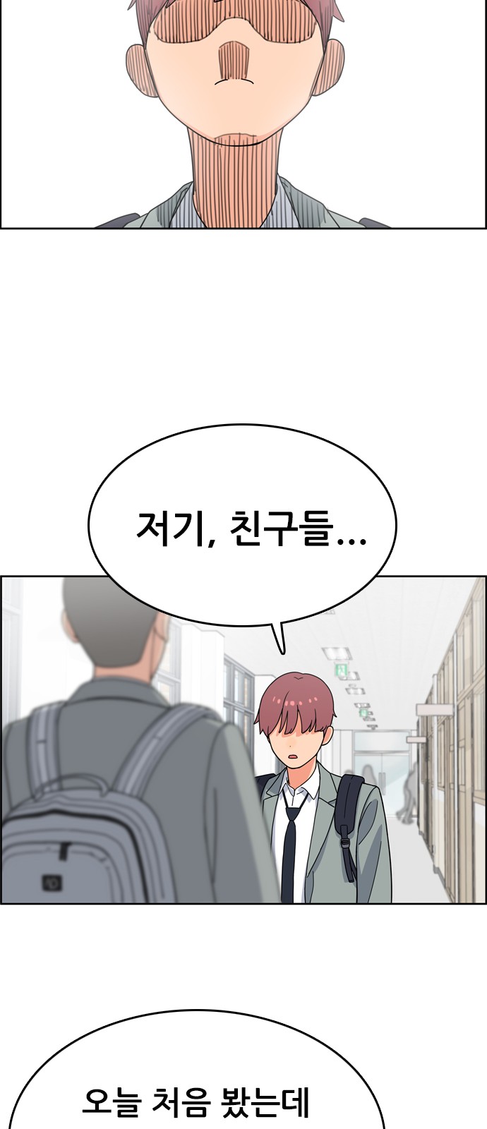 55 페이지