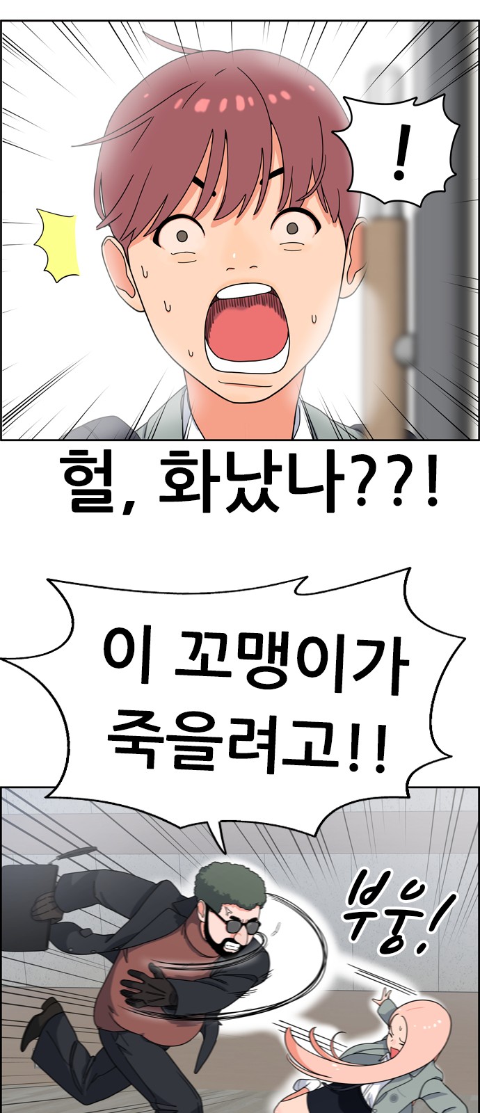 65 페이지