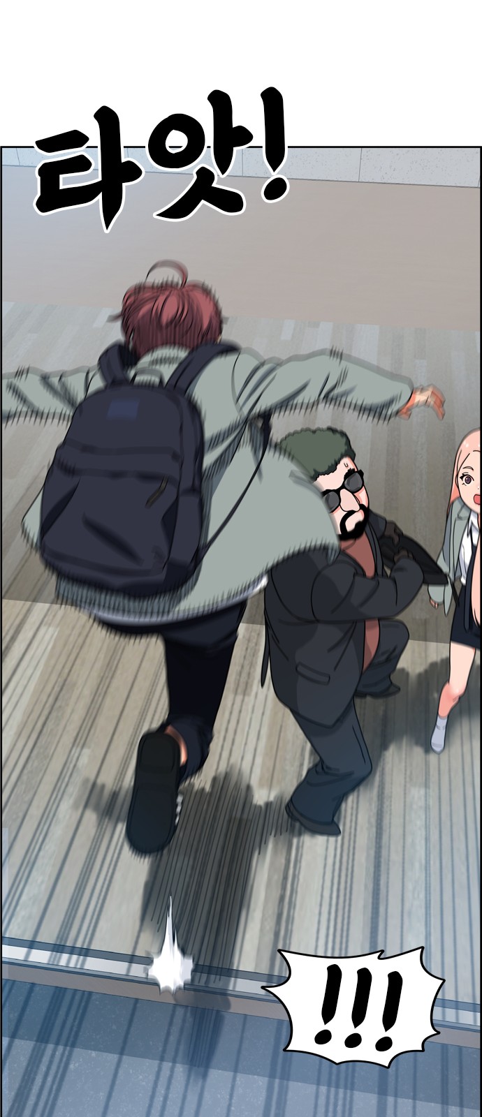 69 페이지