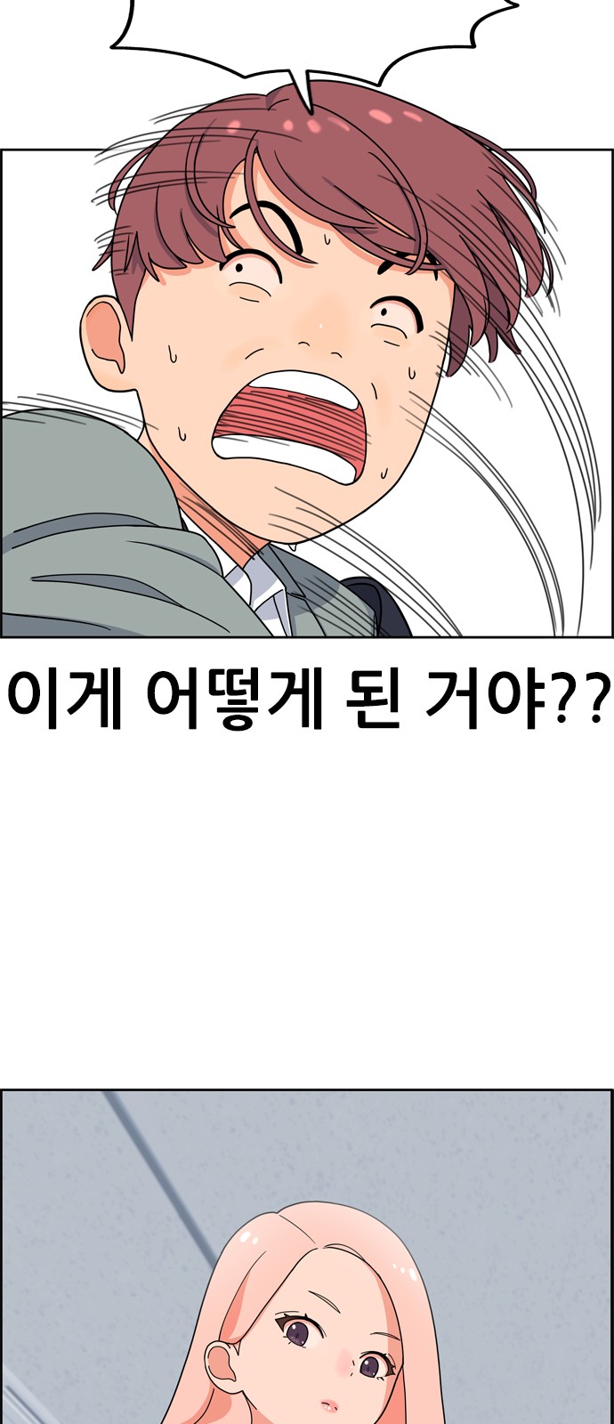 74 페이지