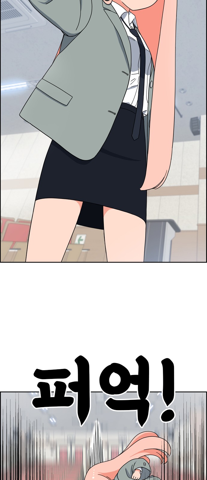 76 페이지