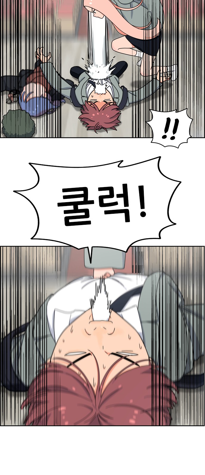 77 페이지