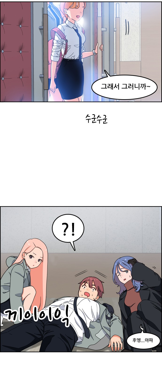 79 페이지