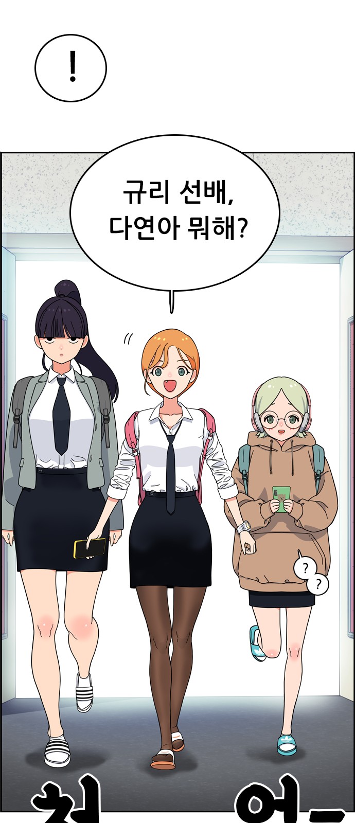 80 페이지