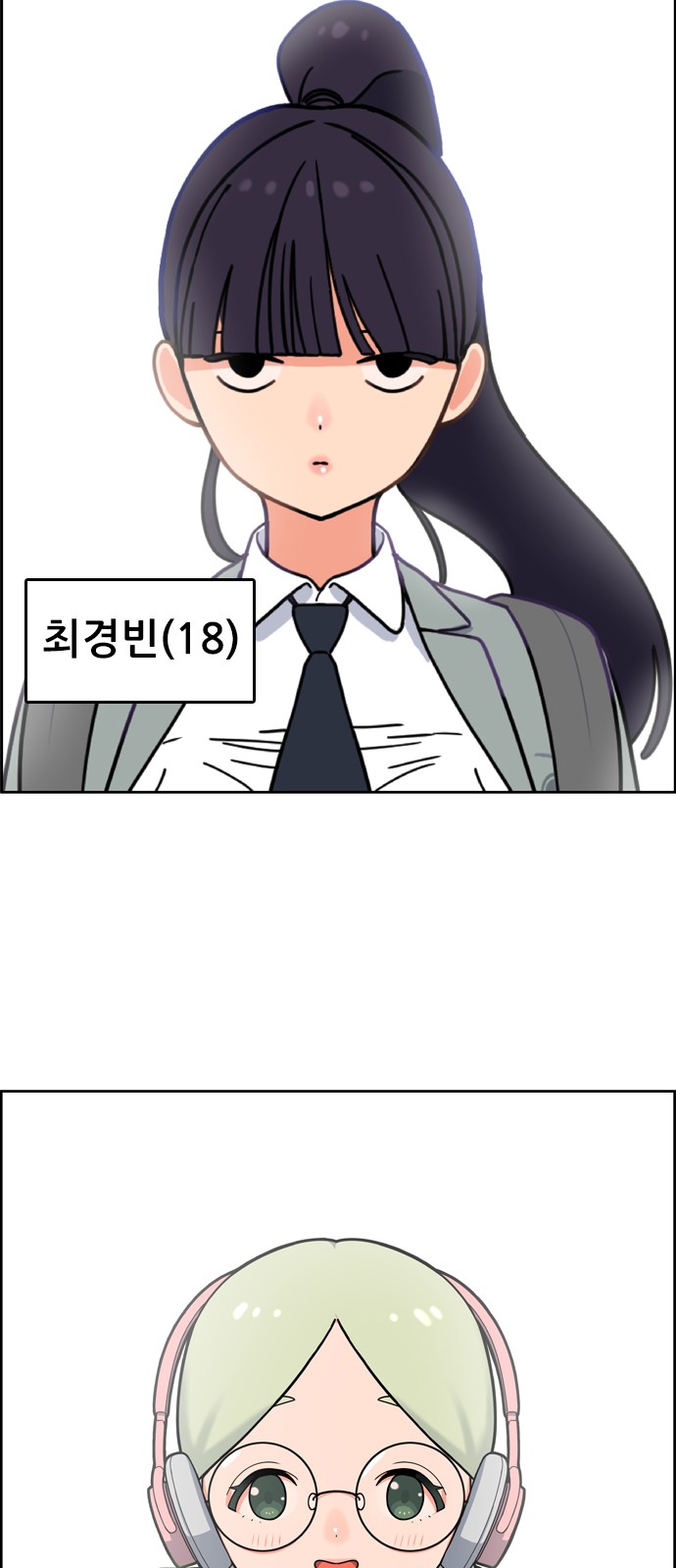 82 페이지