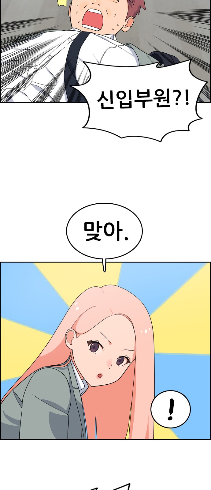 85 페이지