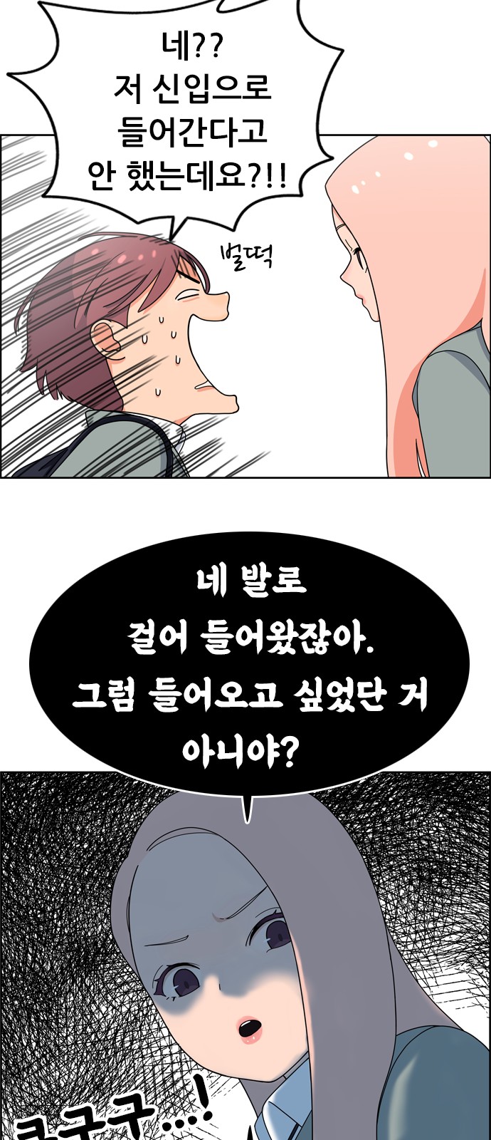 86 페이지