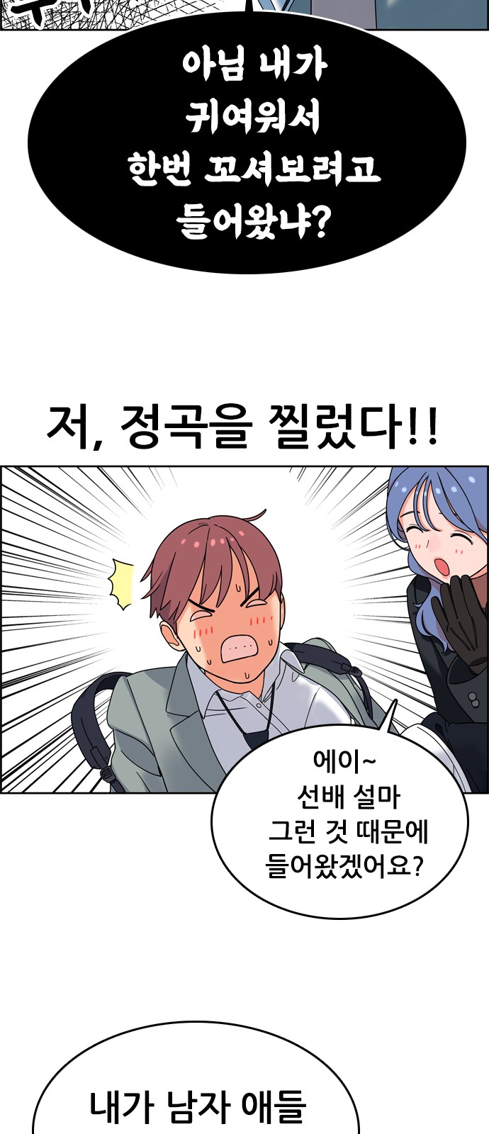 87 페이지