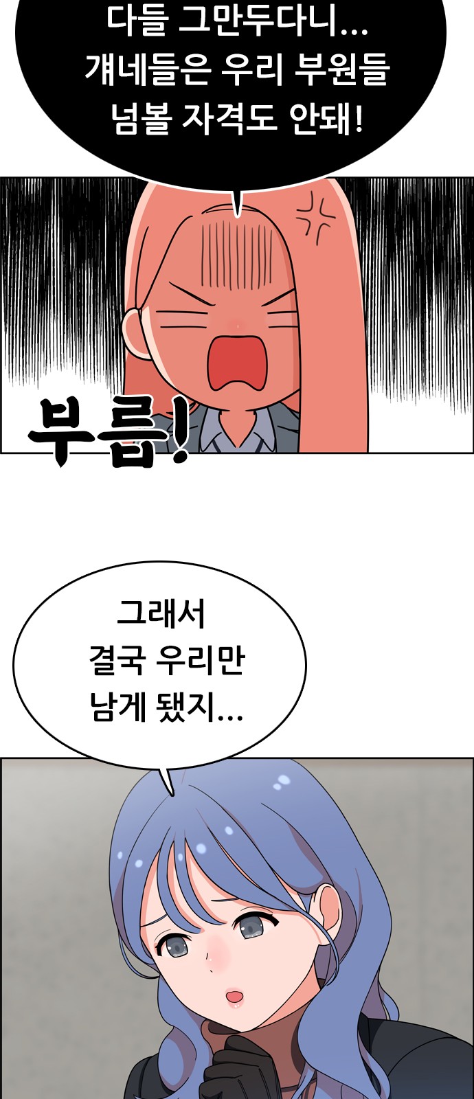90 페이지