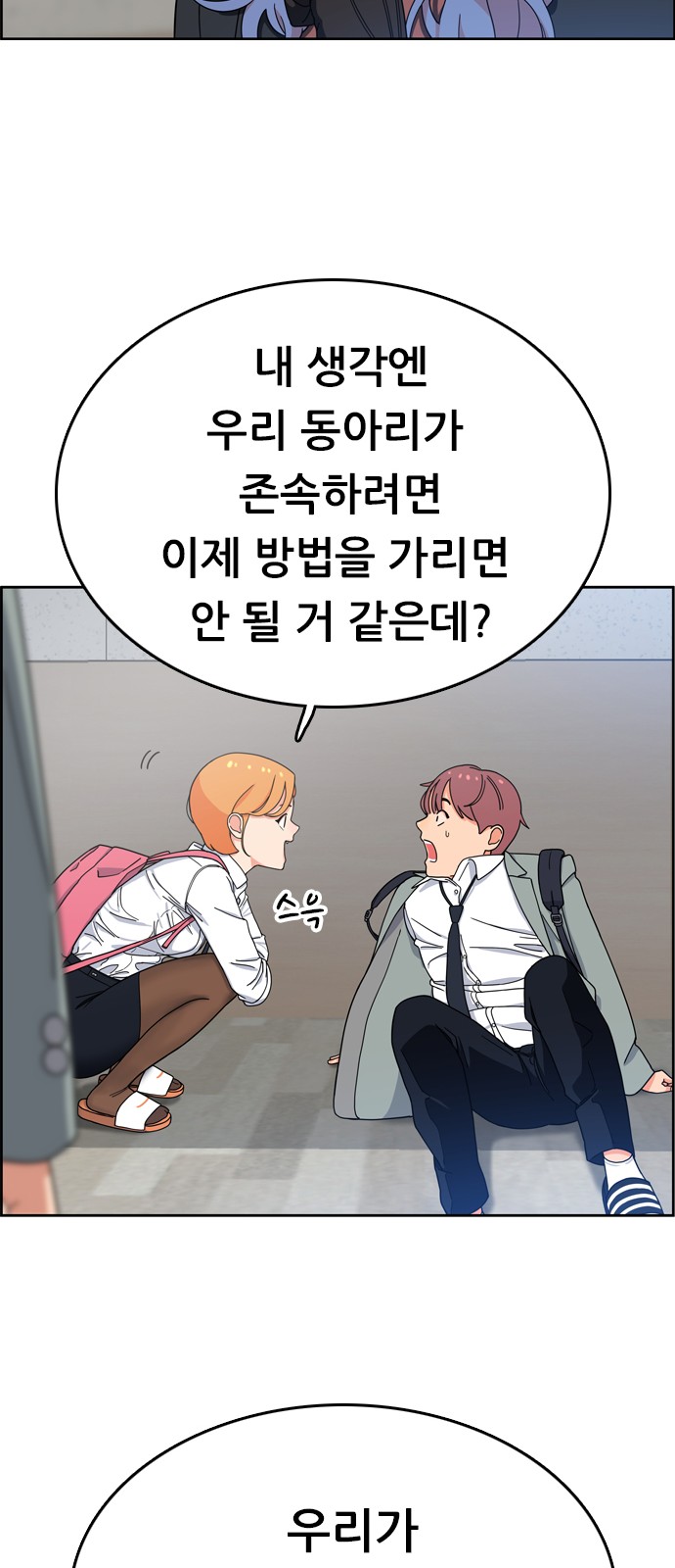 91 페이지